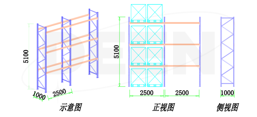 機電設(shè)備重型貨架_副本.png